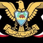 900_Fun-With-Flags_Emblem_of_Yemen