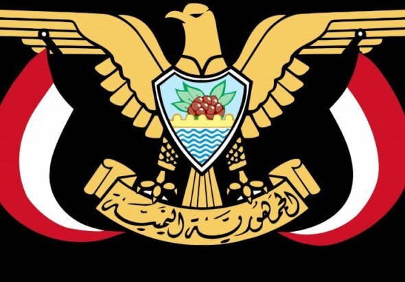 900_Fun-With-Flags_Emblem_of_Yemen