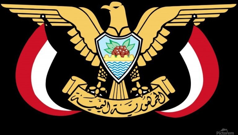 900_Fun-With-Flags_Emblem_of_Yemen