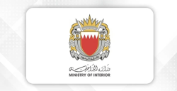 Bahrain Detains Four Nationals on Charges of Espionage for Iran's Revolutionary Guard