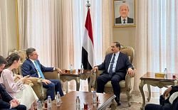 Minister of Interior Commends U.S. Support for Strengthening Yemeni Security Forces