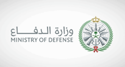 Saudi Arabia's Defense Ministry Successfully Intercepts Nine Drones