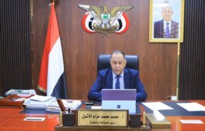 Yemen Advocates for a Unified Arab Stance to Enhance Development in the Global Trade System