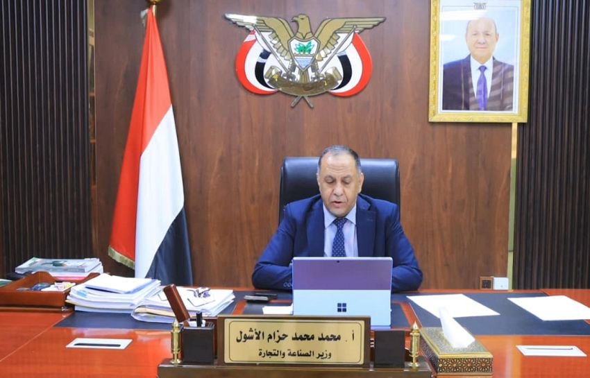 Yemen Advocates for a Unified Arab Stance to Enhance Development in the Global Trade System