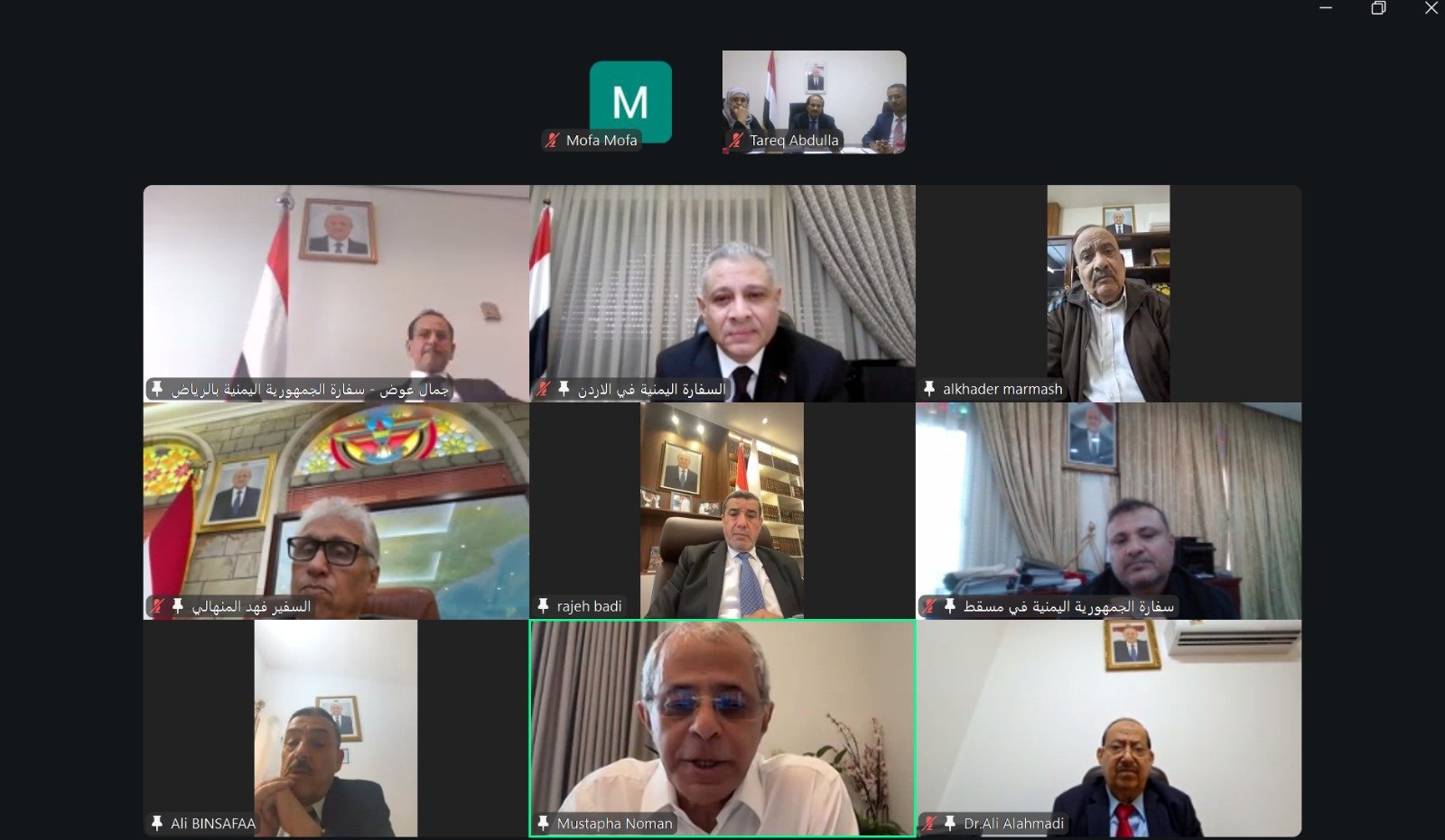 Strategic dialogue held by Vice Foreign Minister with leaders from Gulf, Jordan, and Iraq