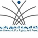 Children affected by conflict in Yemen, per Yemeni Network for Rights and Freedoms report