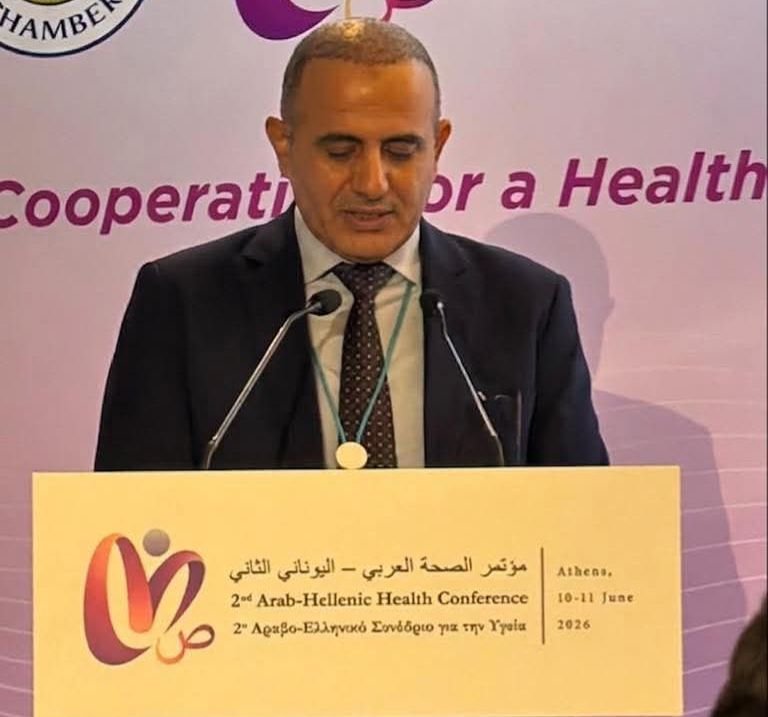 Arab-Greek Health Conference Features Yemen's Participation