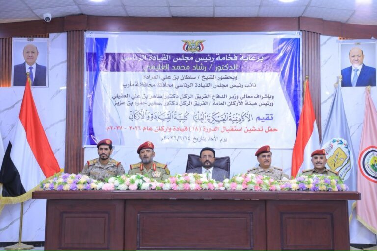 Professional national military institution and strategic state plan affirmed by Al-Arada.