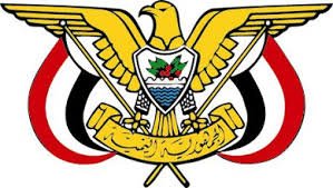 General Authority for War Wounded Affairs Established by Republican Decree