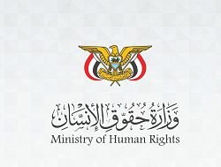 Five children killed in Al-Dhalea landmine blast condemned by Human Rights Ministry.