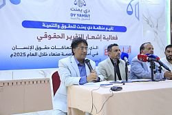 In Sanaa, 761 violations by Houthi forces documented in a human rights report for 2025.