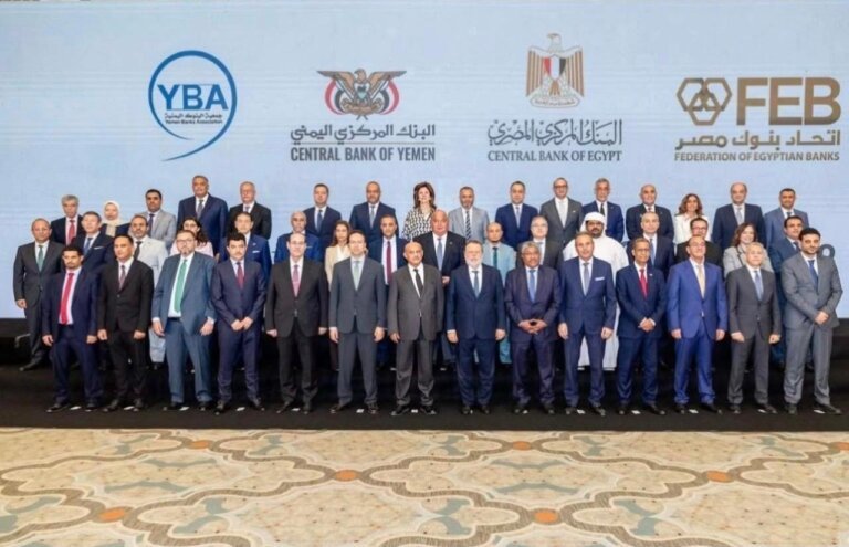 Significant trade growth between Yemen and Egypt expected in next phase, says Central Bank