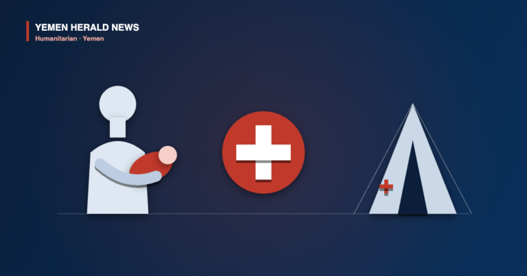 Illustration of a woman cradling an infant beside a medical cross emblem and an aid tent, representing reproductive health services in Yemen.