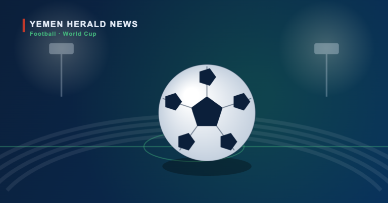 Yemen Herald News sport illustration