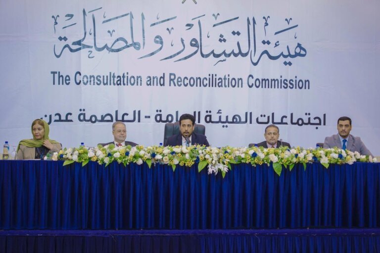 Support for Presidential Leadership Council's decisions is renewed by Consultation and Rec