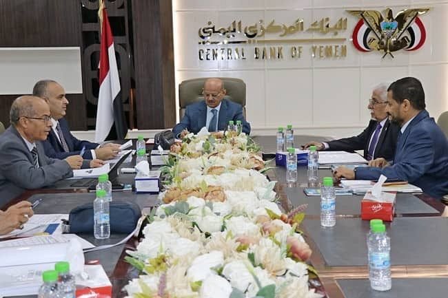 Monetary stability programs undergo review by Central Bank Board.