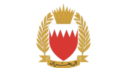 Bahrain Reports No New Missile or Drone Threats as Forces Stay on Maximum Alert