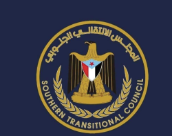In Mukalla, urgent investigation sought by STC following deadly incidents.