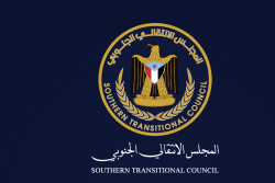 Southern Transitional Council Calls Peaceful Mass Rally in Aden to Reopen Closed Offices