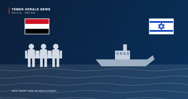 Editorial illustration of troops on a quay beside a naval vessel, with the flags of Yemen and Israel