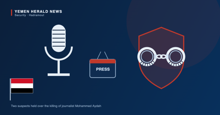 Illustration of a microphone, a press badge and a pair of handcuffs inside a shield, marking arrests over the killing of journalist Mohammed Aydah in Hadramout