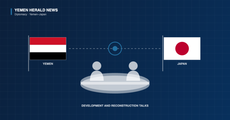Illustration of Yemeni and Japanese flags flanking a meeting table, marking talks on development and reconstruction cooperation