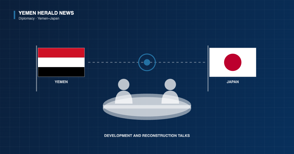 Illustration of Yemeni and Japanese flags flanking a meeting table, marking talks on development and reconstruction cooperation