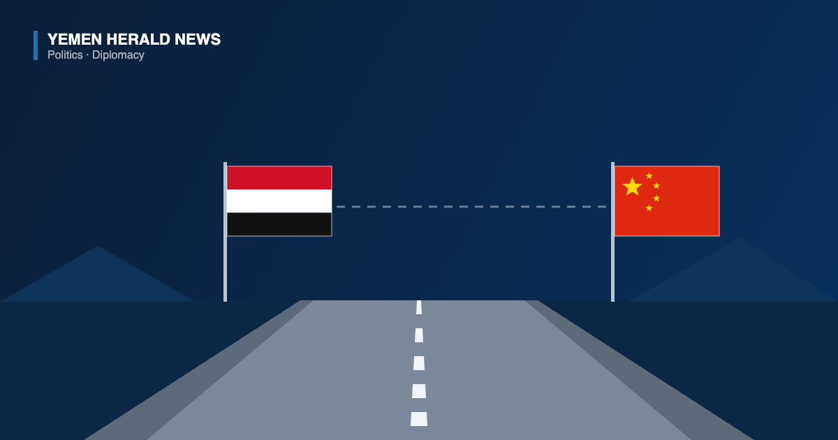 Illustration of a highway receding to the horizon flanked by the flags of Yemen and China linked by a dashed line