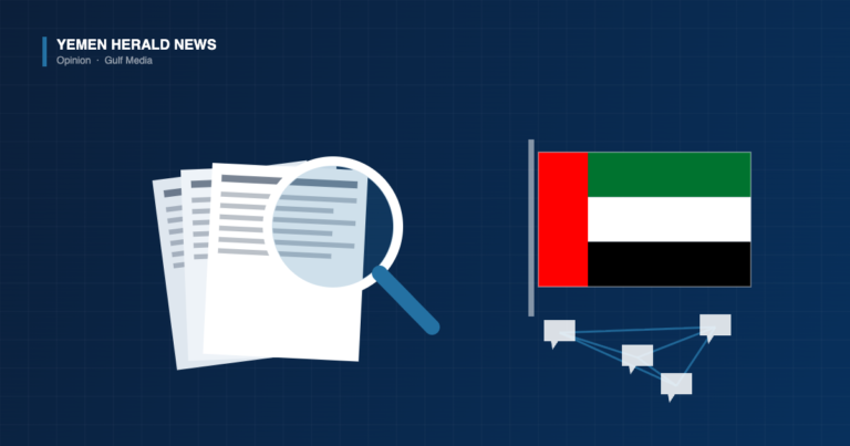 Editorial illustration showing a stack of newspaper pages under a magnifying glass beside the UAE flag and a network of linked speech bubbles