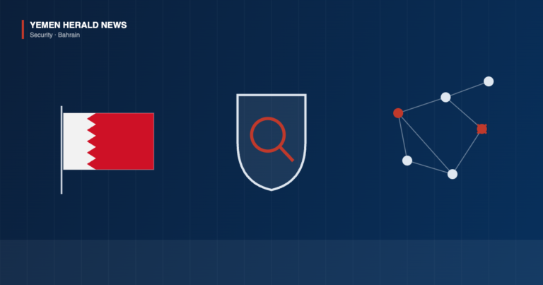 Illustration of the Bahraini flag beside a shield with a magnifying glass and a broken network diagram