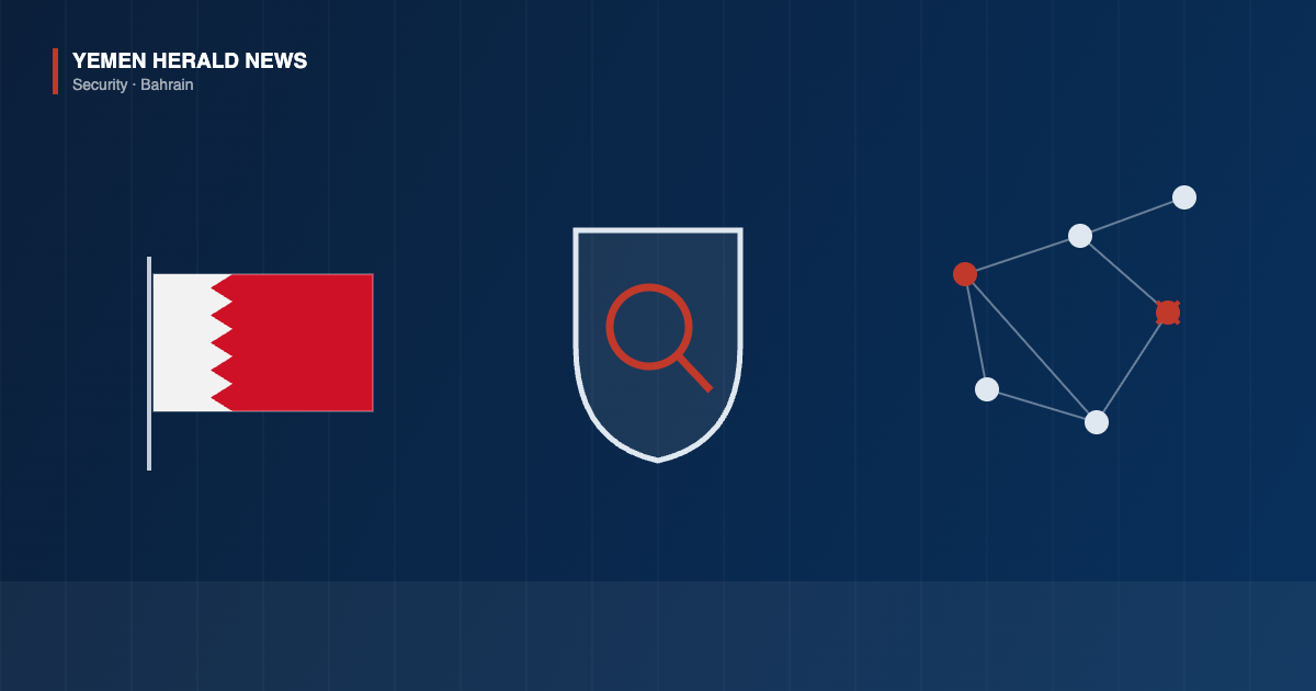 Illustration of the Bahraini flag beside a shield with a magnifying glass and a broken network diagram
