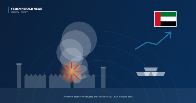 Illustration of a damaged aluminium smelter with a smoke plume, stacked metal ingots and a rising price line, with the flag of the United Arab Emirates.
