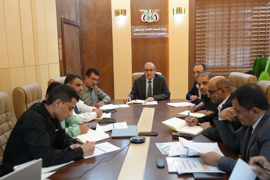 Yemen's Minister of Public Health and Population, Dr. Qasim Buhaibeh, chairs a meeting with directors of governorate health offices at the ministry