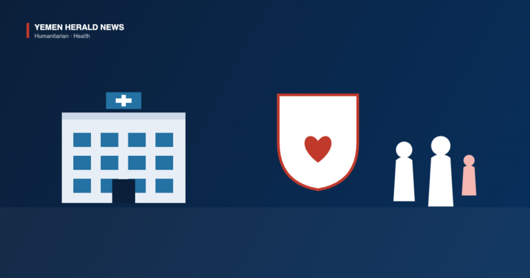 Illustration of a health facility marked with a medical cross, a shield containing a heart, and a family of three, representing health and protection services in Yemen