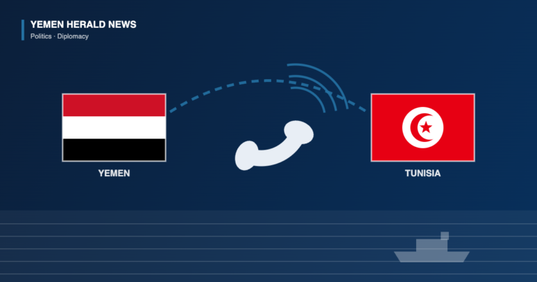 Flags of Yemen and Tunisia on either side of a telephone handset, with a cargo ship on water below.