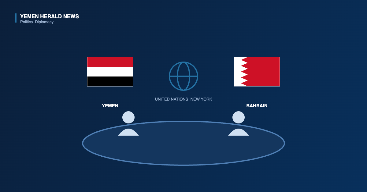 Illustration of a Yemeni-Bahraini meeting at the United Nations in New York, with the Yemeni and Bahraini flags flanking a globe above a meeting table