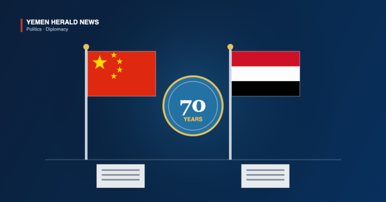 Illustration of the Chinese and Yemeni flags flanking a seal reading 70 years, marking seven decades of diplomatic relations