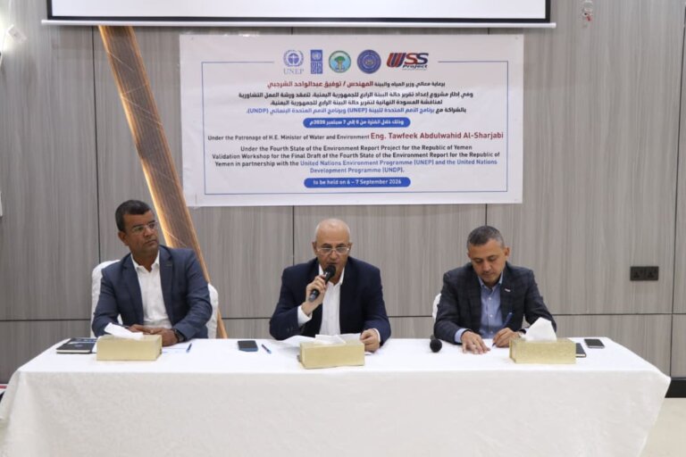 Yemen's water and environment minister Tawfiq al-Sharjabi at a workshop on the Fourth Environmental Status Report