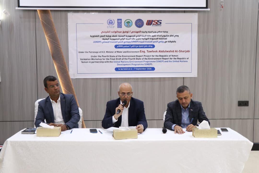 Yemen's water and environment minister Tawfiq al-Sharjabi at a workshop on the Fourth Environmental Status Report