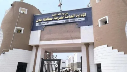 The General Department of Aden Governorate Police building, with its Ministry of Interior sign above the entrance