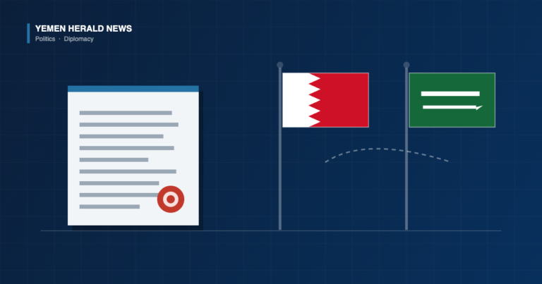 Illustration of an official statement document with a red seal beside the flags of Bahrain and Saudi Arabia