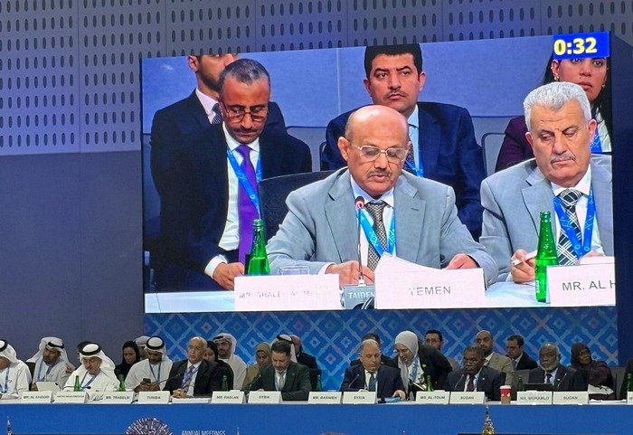 A Yemeni delegate speaks at a conference table marked with a Yemen country placard during an international financial meeting