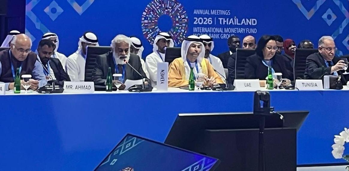 Arab governors seated at a panel during the 2026 IMF and World Bank annual meetings in Thailand